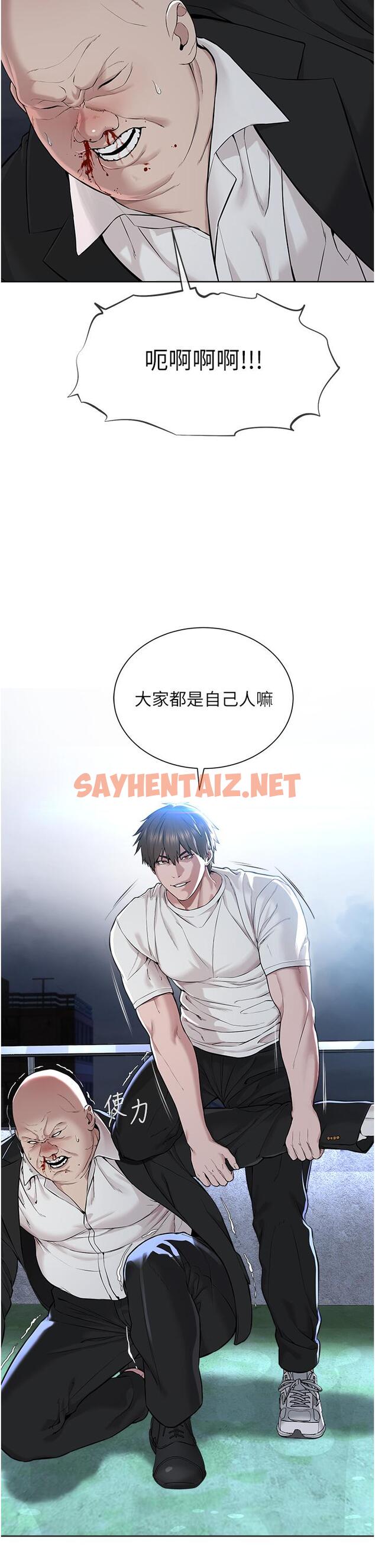 查看漫画邪教教主 - 第7話-在地鐵上演的羞恥play - sayhentaiz.net中的1335984图片