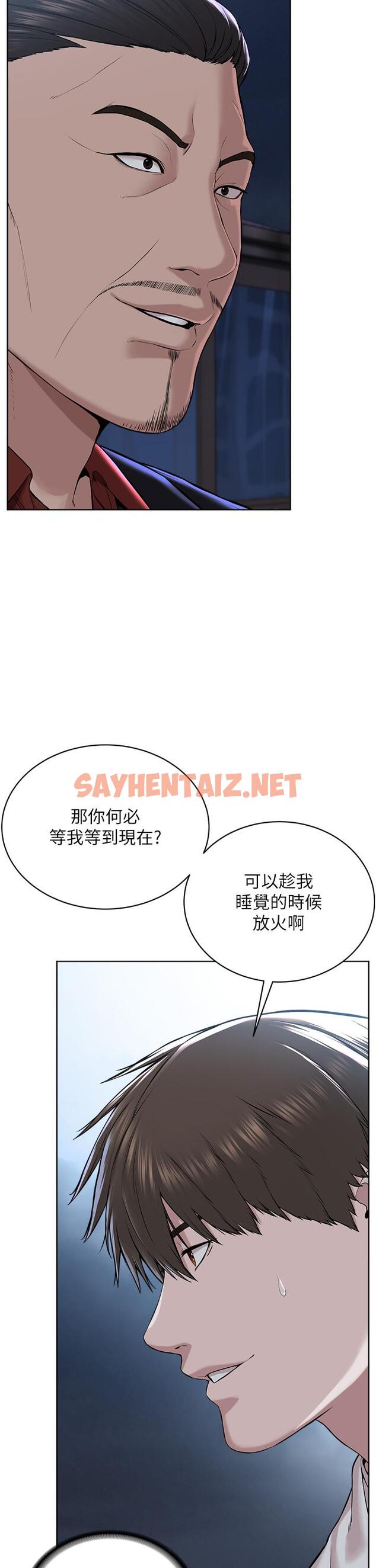 查看漫画邪教教主 - 第7話-在地鐵上演的羞恥play - sayhentaiz.net中的1335989图片