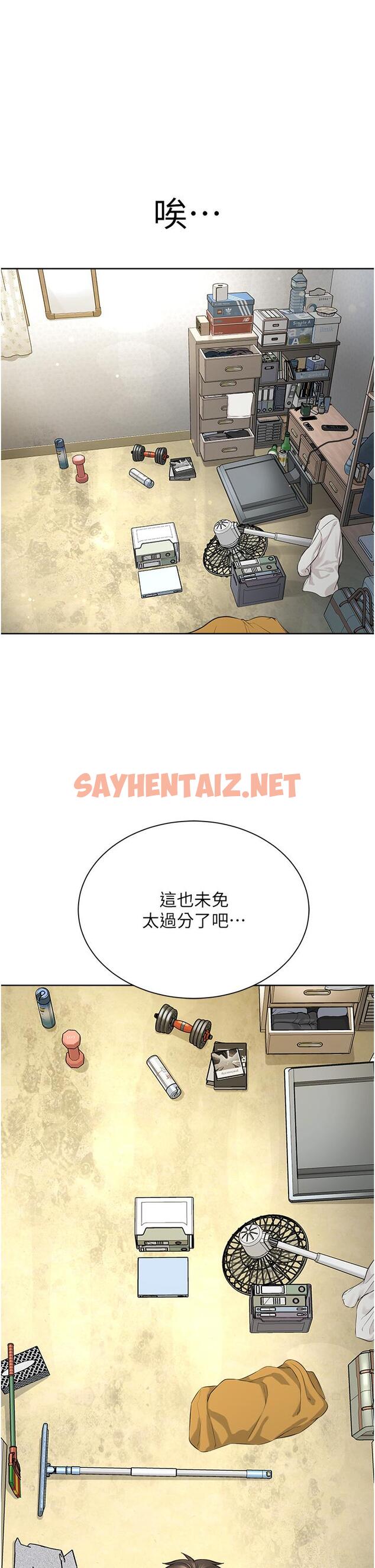 查看漫画邪教教主 - 第7話-在地鐵上演的羞恥play - sayhentaiz.net中的1335997图片