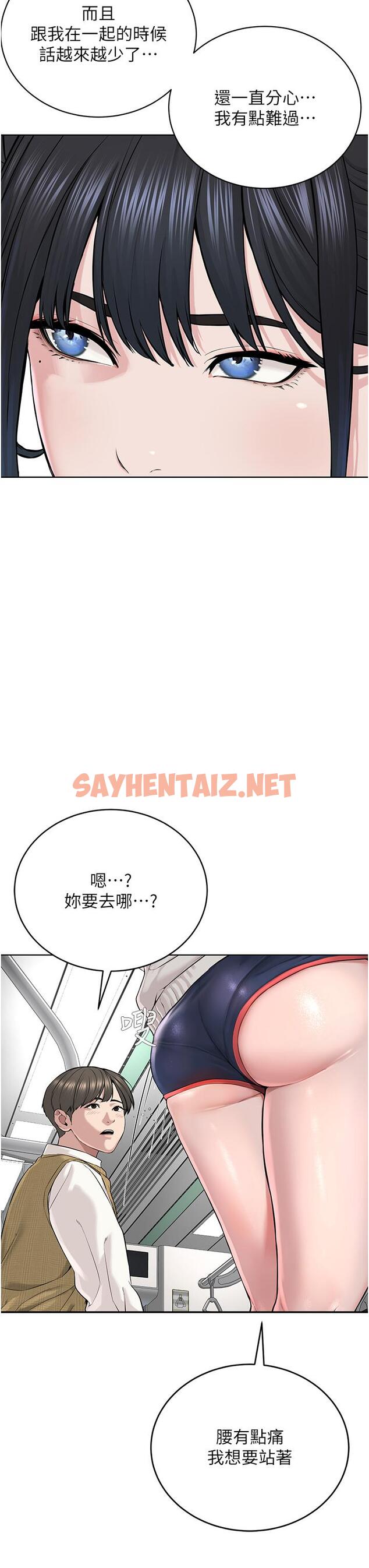 查看漫画邪教教主 - 第7話-在地鐵上演的羞恥play - sayhentaiz.net中的1336010图片