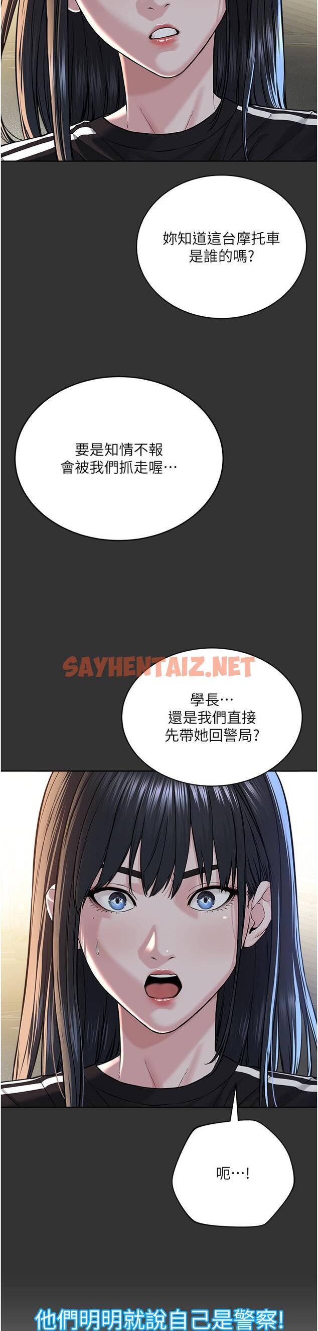 查看漫画邪教教主 - 第7話-在地鐵上演的羞恥play - sayhentaiz.net中的1336017图片