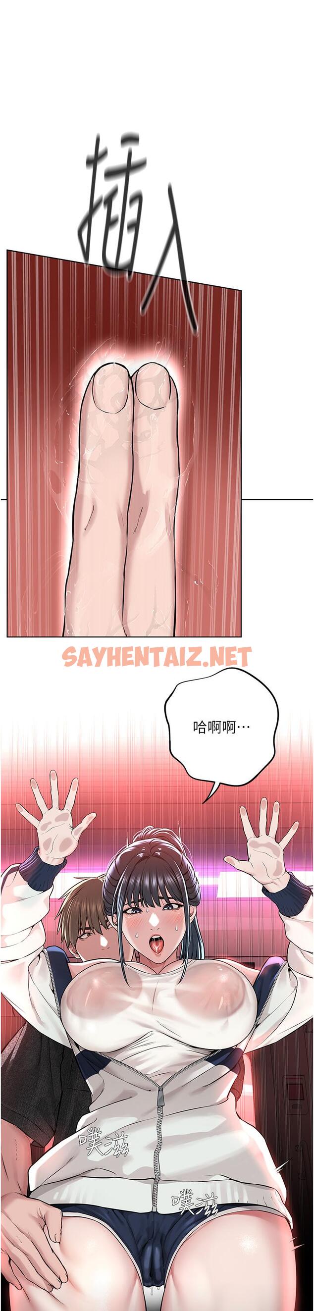 查看漫画邪教教主 - 第7話-在地鐵上演的羞恥play - sayhentaiz.net中的1336029图片