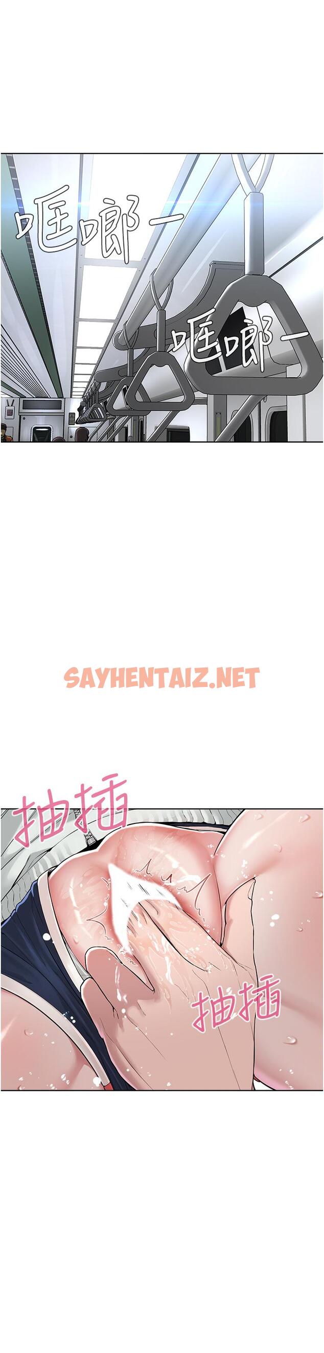 查看漫画邪教教主 - 第8話-在男友面前被教主上 - sayhentaiz.net中的1341060图片