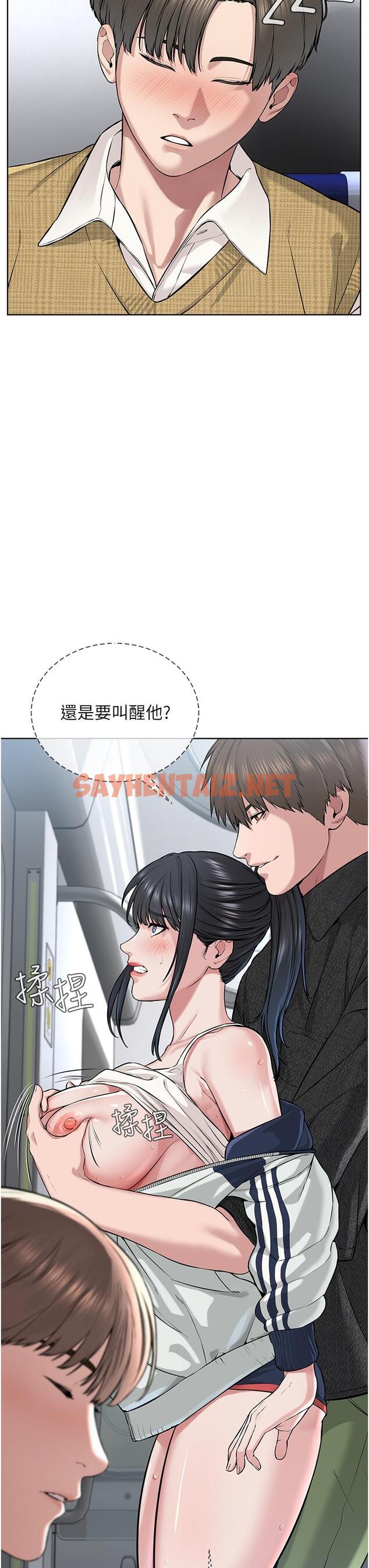 查看漫画邪教教主 - 第8話-在男友面前被教主上 - sayhentaiz.net中的1341066图片