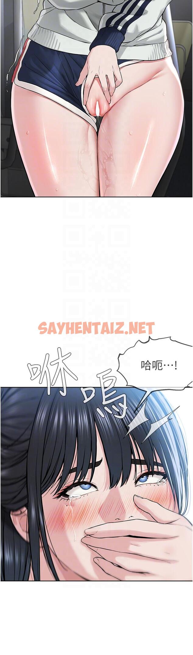 查看漫画邪教教主 - 第8話-在男友面前被教主上 - sayhentaiz.net中的1341089图片