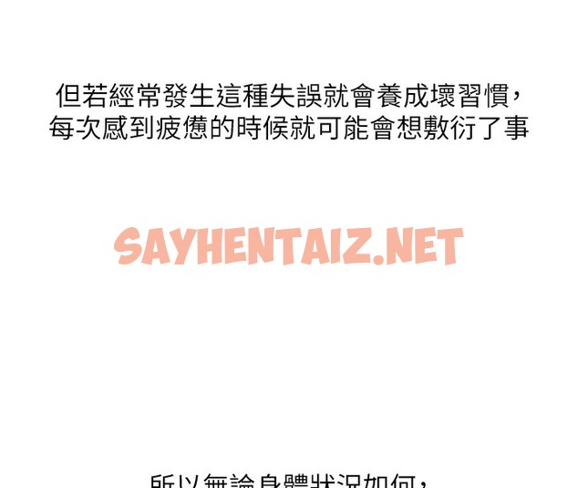 查看漫画邪教教主 - 後記 - sayhentaiz.net中的2009811图片