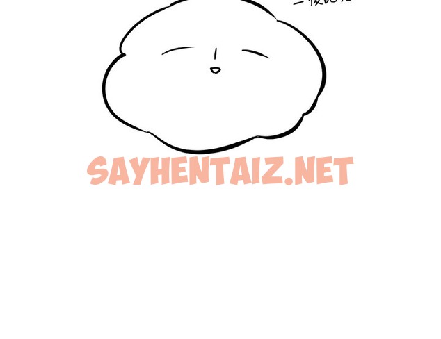 查看漫画邪教教主 - 後記 - sayhentaiz.net中的2009843图片