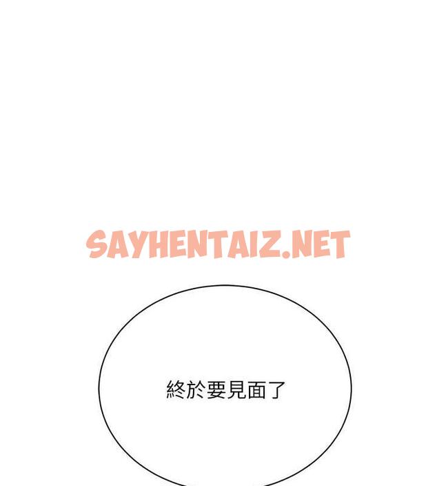 查看漫画邪教教主 - 最終話-封神的教主 - sayhentaiz.net中的1988116图片