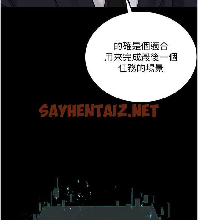 查看漫画邪教教主 - 最終話-封神的教主 - sayhentaiz.net中的1988131图片