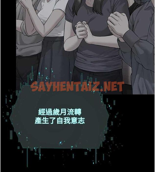 查看漫画邪教教主 - 最終話-封神的教主 - sayhentaiz.net中的1988160图片