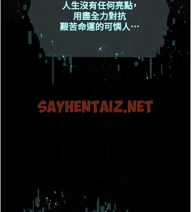 查看漫画邪教教主 - 最終話-封神的教主 - sayhentaiz.net中的1988164图片