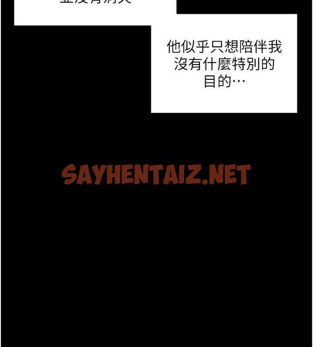 查看漫画邪教教主 - 最終話-封神的教主 - sayhentaiz.net中的1988174图片