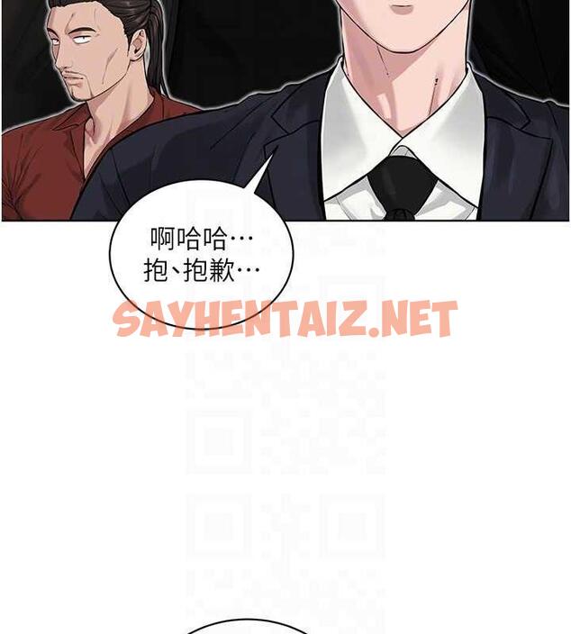 查看漫画邪教教主 - 最終話-封神的教主 - sayhentaiz.net中的1988211图片