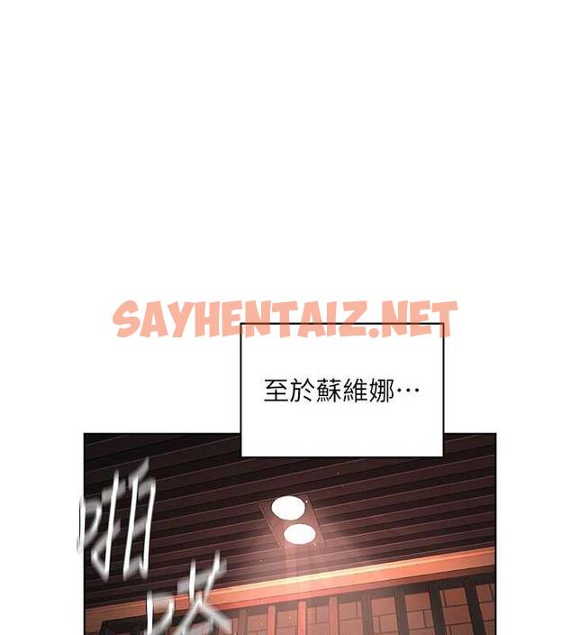 查看漫画邪教教主 - 最終話-封神的教主 - sayhentaiz.net中的1988228图片