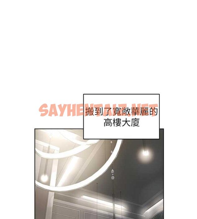 查看漫画邪教教主 - 最終話-封神的教主 - sayhentaiz.net中的1988245图片