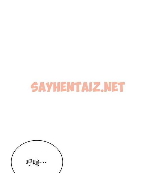 查看漫画邪教教主 - 最終話-封神的教主 - sayhentaiz.net中的1988275图片