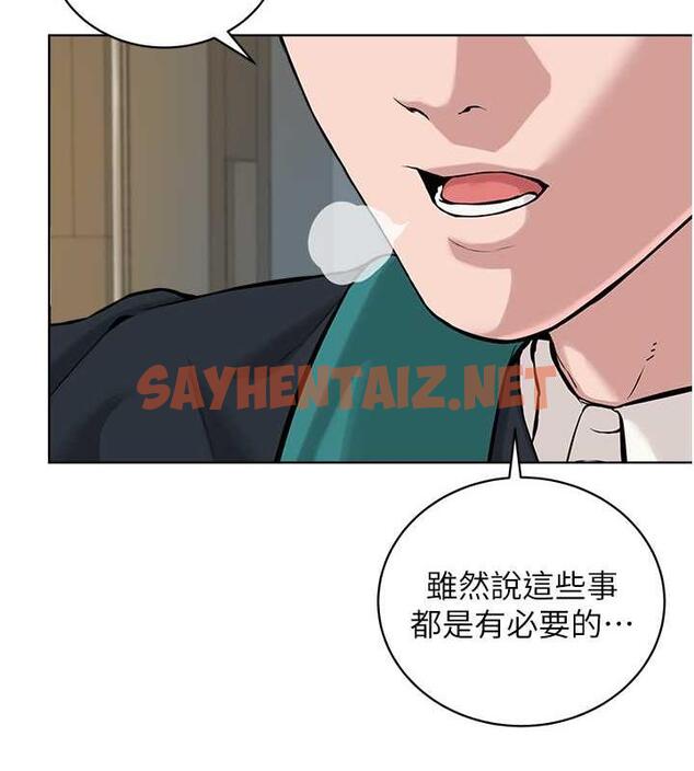 查看漫画邪教教主 - 最終話-封神的教主 - sayhentaiz.net中的1988276图片