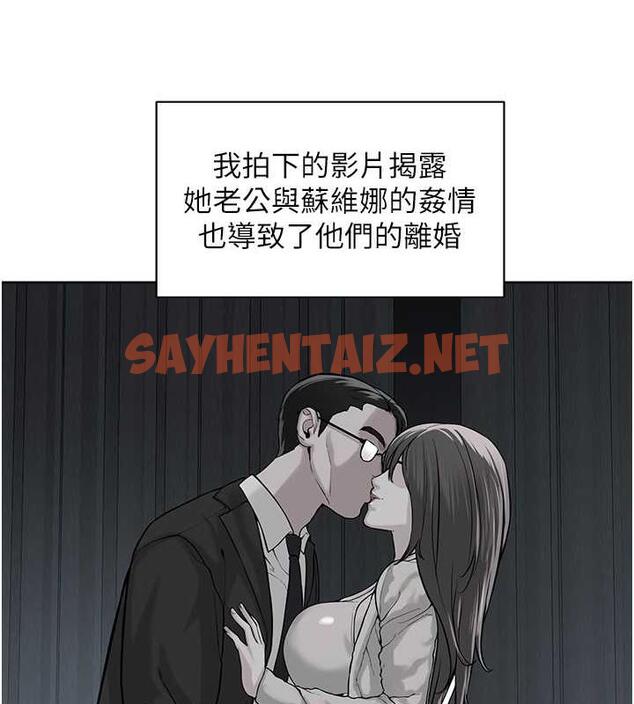 查看漫画邪教教主 - 最終話-封神的教主 - sayhentaiz.net中的1988283图片