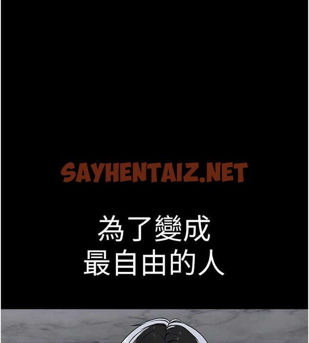 查看漫画邪教教主 - 最終話-封神的教主 - sayhentaiz.net中的1988326图片