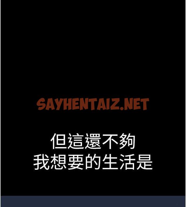 查看漫画邪教教主 - 最終話-封神的教主 - sayhentaiz.net中的1988329图片