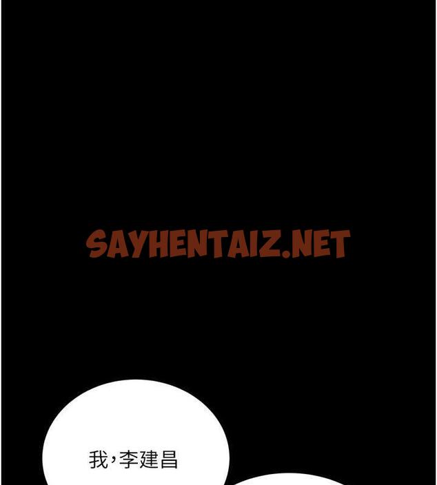 查看漫画邪教教主 - 最終話-封神的教主 - sayhentaiz.net中的1988335图片