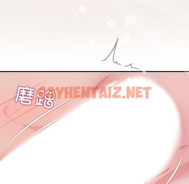 查看漫画協議關係 - 第24話 - sayhentaiz.net中的2677312图片