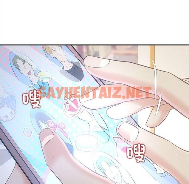 查看漫画協議關係 - 第24話 - sayhentaiz.net中的2677343图片