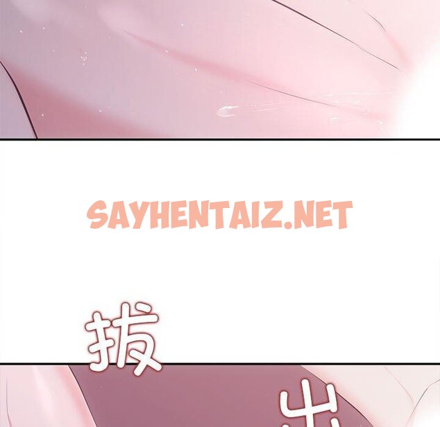 查看漫画協議關係 - 第25話 - sayhentaiz.net中的2702663图片