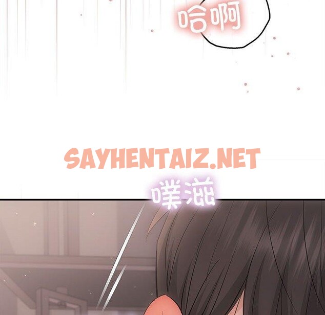 查看漫画協議關係 - 第28話 - sayhentaiz.net中的2782382图片