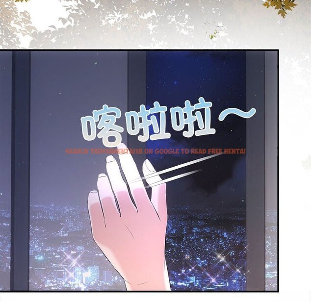 查看漫画協議關係 - 第29話 - www.tymanga.com中的2805150图片