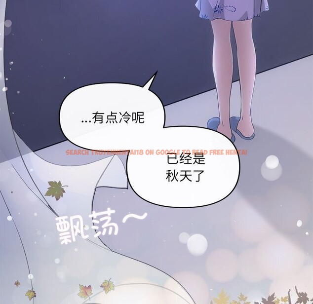 查看漫画協議關係 - 第29話 - www.tymanga.com中的2805153图片
