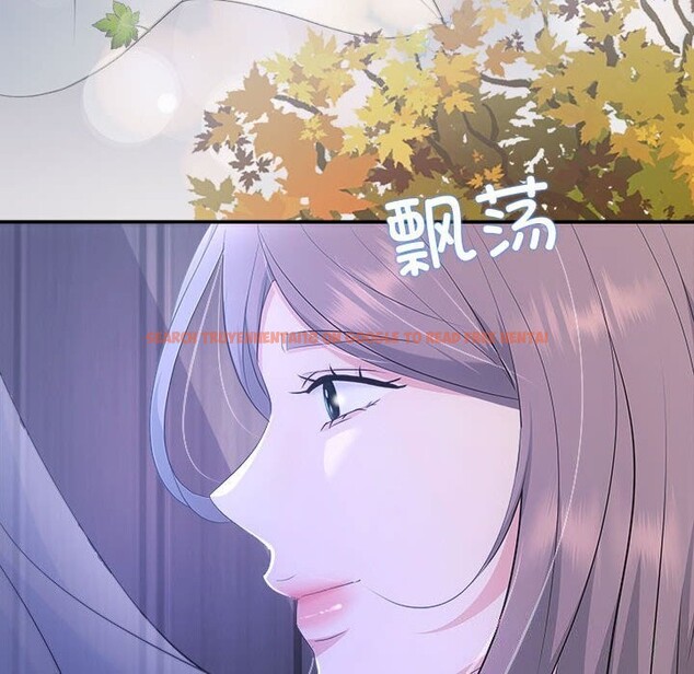 查看漫画協議關係 - 第29話 - www.tymanga.com中的2805154图片