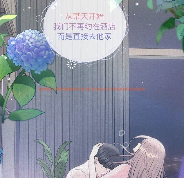 查看漫画協議關係 - 第29話 - www.tymanga.com中的2805156图片