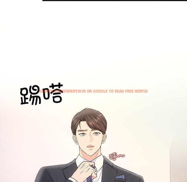 查看漫画協議關係 - 第29話 - www.tymanga.com中的2805171图片