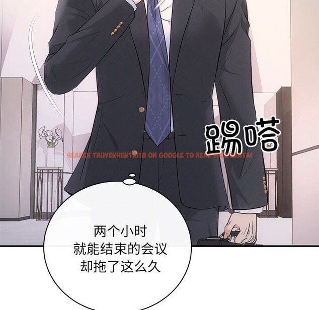 查看漫画協議關係 - 第29話 - www.tymanga.com中的2805172图片