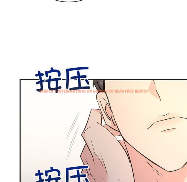 查看漫画協議關係 - 第29話 - www.tymanga.com中的2805173图片