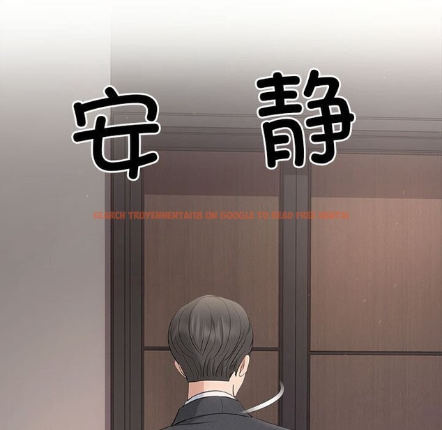 查看漫画協議關係 - 第29話 - www.tymanga.com中的2805183图片