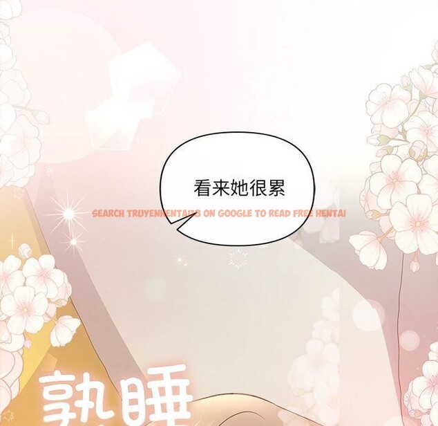 查看漫画協議關係 - 第29話 - www.tymanga.com中的2805190图片
