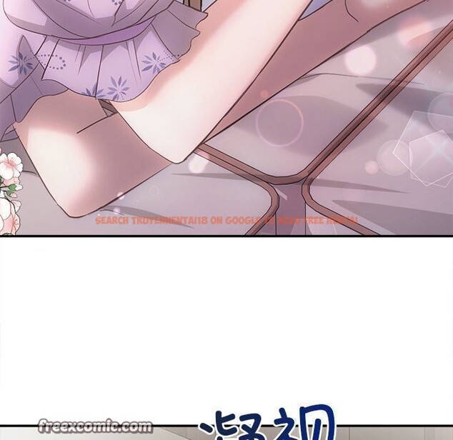 查看漫画協議關係 - 第29話 - www.tymanga.com中的2805192图片