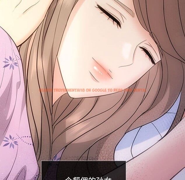 查看漫画協議關係 - 第29話 - www.tymanga.com中的2805197图片