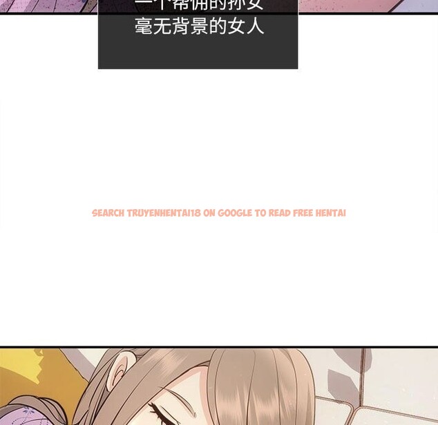 查看漫画協議關係 - 第29話 - www.tymanga.com中的2805198图片