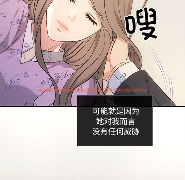 查看漫画協議關係 - 第29話 - www.tymanga.com中的2805199图片