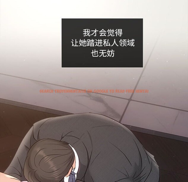 查看漫画協議關係 - 第29話 - www.tymanga.com中的2805202图片