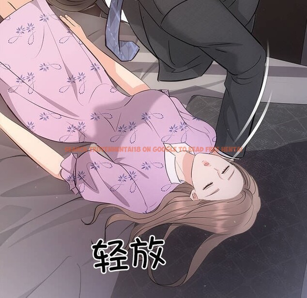 查看漫画協議關係 - 第29話 - www.tymanga.com中的2805203图片