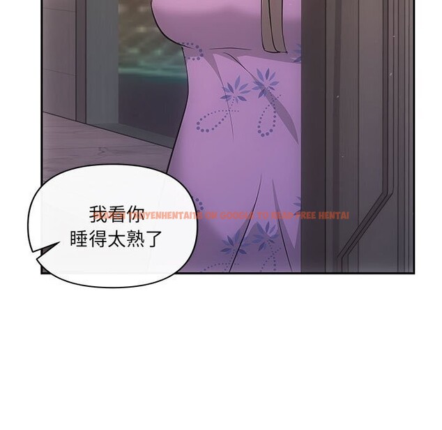 查看漫画協議關係 - 第29話 - www.tymanga.com中的2805212图片