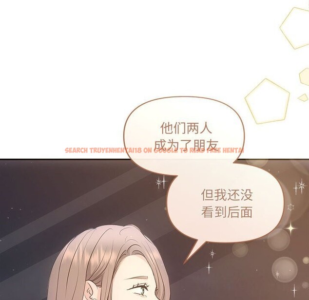 查看漫画協議關係 - 第29話 - www.tymanga.com中的2805217图片