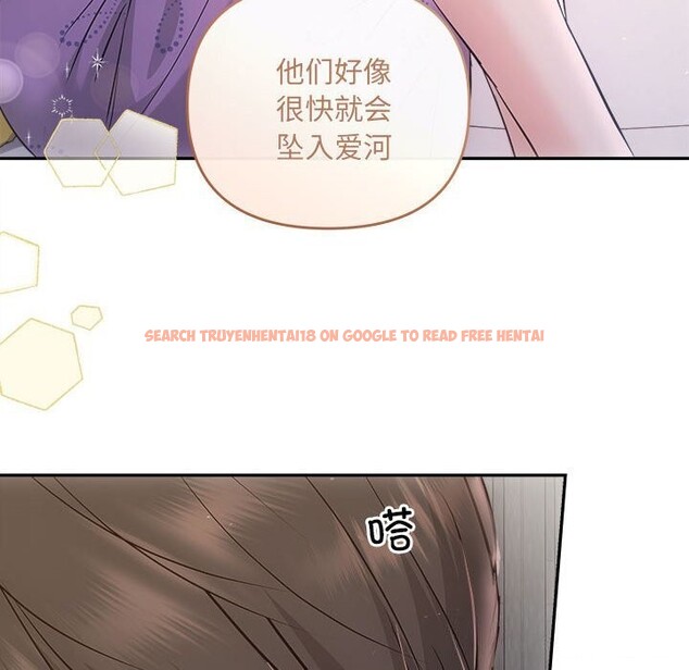 查看漫画協議關係 - 第29話 - www.tymanga.com中的2805219图片