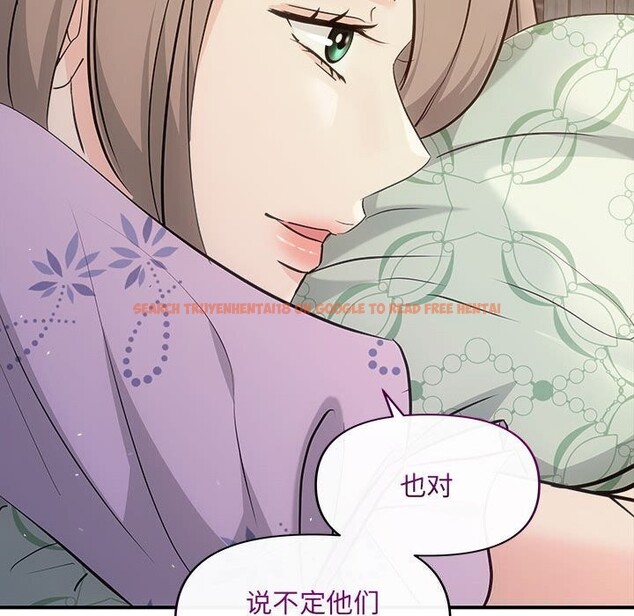 查看漫画協議關係 - 第29話 - www.tymanga.com中的2805222图片
