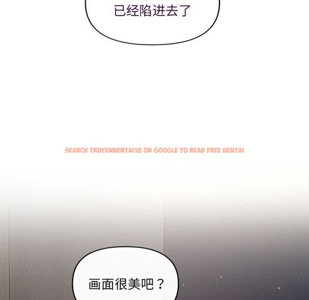 查看漫画協議關係 - 第29話 - www.tymanga.com中的2805223图片