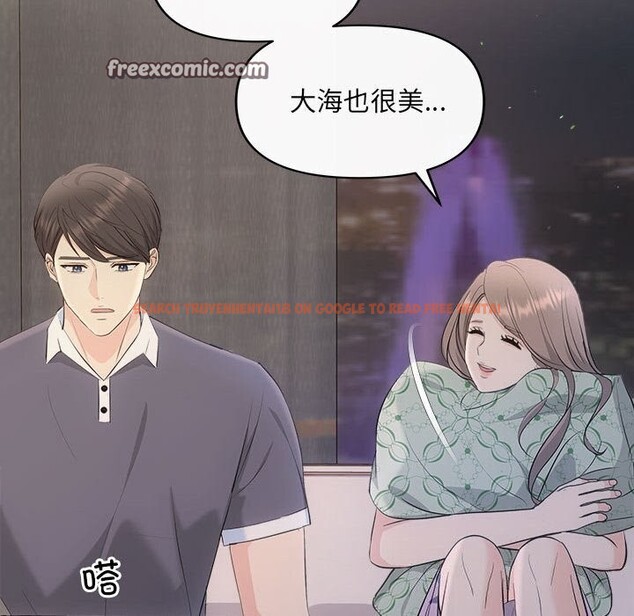 查看漫画協議關係 - 第29話 - www.tymanga.com中的2805224图片